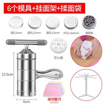 제면기 가정용 칼국수 중식 우동