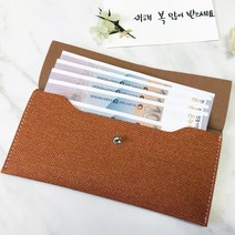 1+1 오브리즈 국내제작 가죽 용돈봉투 돈봉투 명절 용돈 상품권, 스카이블루