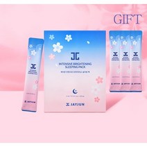 [제이준 공식판매처] 인텐시브 브라이트닝 슬리핑 팩 4ml*30포+브라이트닝 슬리핑 3포 증정, 1