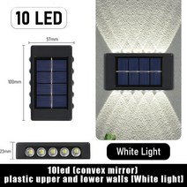 화분울타리 태양 벽 램프 야외 방수 위아래 조명 정원 계단 울타리 햇빛, 07 10LED White_03 4PCS