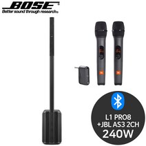 BOSE L1 PRO8+AS3 2CH 수업용 학원 강당 교회 스피커