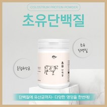 네투랄 초유단백질 180g 혼합유산균 단백질 초유 wpc 농축유청단백 소초유 초유성분 immunoglobulin 면역글로불린 엠비피 비타민C, 단품