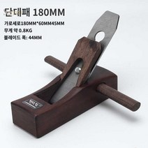 가구 목공용 나무 대패 수동 스크래처, 180mm 흑단나무 대패
