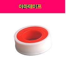 야마테이프 테프론테이프 실링테이프 수도배관테이프