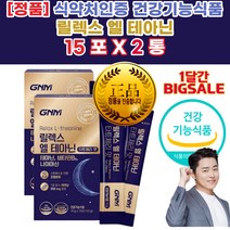 강박 사고 증약 자꾸졸려요 예기 생리전 불 안 면 의 증 세 상 음식 예민한성격 세로토닌부족 의욕상실