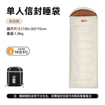 구스침낭 미군침낭 단일 침낭 텐트 성인 겨울 두꺼운 따뜻하고 차가운 야외 캠핑 초경량 휴대용 봉투, 1.8kg 베이지 침낭【0114】