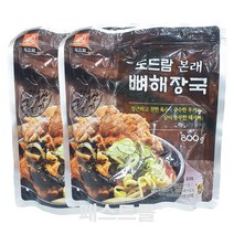 본래 뼈해장국 * 2팩, 800g