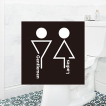 남여 화장실 안내표시 Toilet 포인트 스티커 포맥스2T 표지판, T004