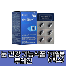 종근당건강 아이클리어 지아잔틴 루테인 500mg 성분 루테인1일권장량 눈건강기능식품 빌베리 마리골드, 1박스(1개월)