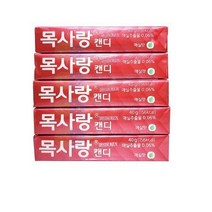 보령제약 목사랑캔디 매실맛, 40g, 45개