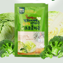 유기농 무농약 양배추 브로콜리 즙 위염에좋은 위에좋은 임산부 생양배추즙 착즙 차 영양제, 양배추즙 100ml x 30포
