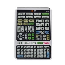 TIR-1090 태진 리모콘 리모컨 반주기 노래방, TIR-1090 리모콘