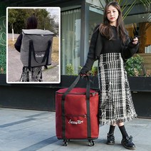 패브릭 대용량 여행 바퀴 가방 백팩