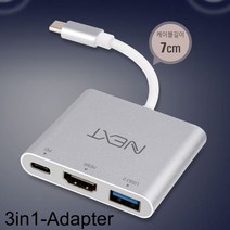 [W+5AC+6AB]Type-C to HDMI USB3.0 PD 3in1 아답터 허브 0**0218ea, 쿠팡 본상품선택
