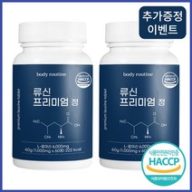 바디루틴 류신 단백질 타블렛 근육단백질 보충제 뮤신 루신 유신 뉴신 1000mg, 60정 x 2개