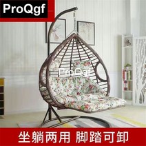 라탄그네의자 흔들그네 Prodgf-야외 스윙 의자 재미있는 하루 가능 Kfsee 등나무, [06] 5