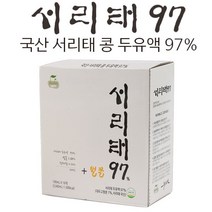 두보원 [두보원]통으로 갈아 만든 서리태97 두유 190mlx16팩, 1세트