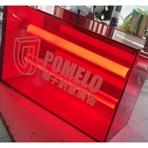 현판 입구 간판 광고판 맞춤형 색상 아크릴 양면 벽걸이 돌출 디자인 주문제작, 레드