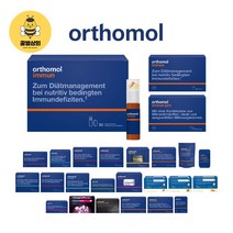 Orthomol 오쏘몰 amd 엑스트라 120 캡슐 노인건강 눈