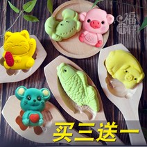 쿠키 떡 마들렌 틀 다이소 다식만들기 당근꽃 모양 떡도장 강정 약과 곰돌이 보키 26, 주 바오 돼지