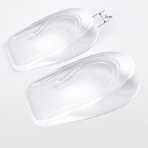족저근막염 깔창 근막염깔창 기능성깔창 평발깔창 실리콘 보이지 않는 높이 증가 된 Insoles 남성 여성 신