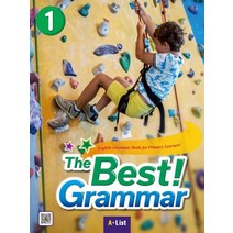 The Best Grammar 1(Student Book Worksheet), A List
