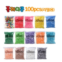 플레이콘 리필 100pcs 낱색 13색 퍼니콘 옥수수콘 물부치, 하늘