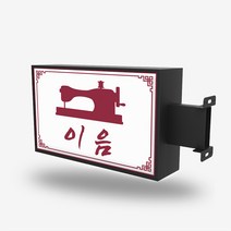 간판디자인 돌출간판 간판제작 PC갈바 각종포인트 포인트간판전문 홍보간판 전국배송 디자인무료 직사각돌출 박스간판 각종간판 돌출광고자재 사각간판제작 간판기획 상가간판 싸인물 잔넬 후렉스간판 채널간판 공장직영 토탈싸인, 1개, 가로형600x400