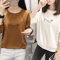 주디앤 여성 브루넷 봄 가을 맨투맨 긴팔 티셔츠 2P