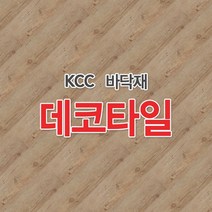 KCC/데코타일/트랜디/바닥재/센스타일/우드무늬, 접착제, 온돌전용본드(10KG)