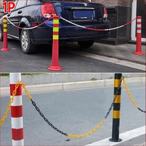 가벼운 플라스틱 사슬 안전 구역 구획 표시 바리케이트 주차 금지 통제 연결 고리 안전봉 차단, 블랙 - 옐로우