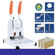 스프링 와이어링 사무용 코일링 제본기 가정용 CD310 파일 핫멜트 접착제 기계 수동 리벳 팅 파이프 펀칭 플라스틱 미니 바인딩, 옵션01 220V, 옵션01 CN