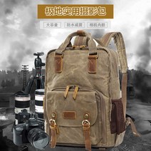 백팩 카메라 가방 방수 아웃더어팩 코끼리 스테이션 숄더 내셔널 지오그래픽 Canon So