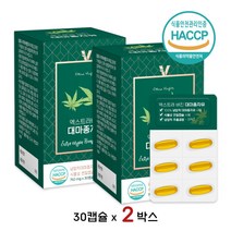 비카인 유기농 냉압착 대마종자유 햄프씨드 오일 식물성 캡슐 오메가3 대마씨유 대마 종자 기름 100% 카나비노이드 CBD 효능, 30캡슐 X 2박스