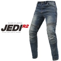 [블랙비자칼] BBJ-JEDI-R2 블랙비자칼 제다이R2 라이더진, 블루