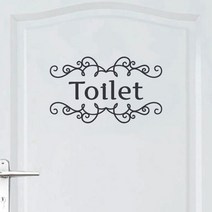오피스왕국 화장실 toilet5 그래픽 스티커, 다크그레이