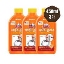 홈스타 퍼펙트 세탁조 클리너 450ml 3개