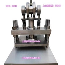 수동 톰슨기 커팅 절단기 유압 가죽 프레스 압착기 반자동, 상부 프레스360x240MM 순중량85kg