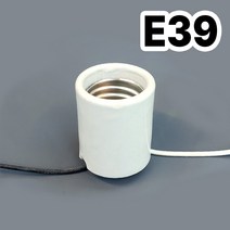 E39 사기모갈 대모갈 소켓 베이스 전구소켓 사기모갈 도자기, 6번 대모갈(E39), 1개