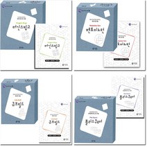 씨투엠 폴리탄 트랜스넘버 머긴스빙고 펜토미노턴 큐브빌드 폴리스퀘어 교구+워크북 세트, 씨투엠 세트:폴리스퀘어 교구 + 워크북 세트 (개정판)