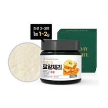 여왕벌의 선물 동결건조 로얄제리분말 (캐나다) 100g