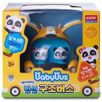 구조대 작동완구 아이장난감 5살남아 운전놀이 4세