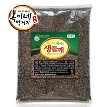 복이네먹거리 중국산 생들깨, 1kg, 1개