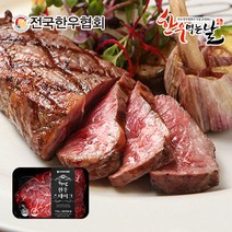 [전국한우협회] 한우먹는날 한우1+ 한우 스테이크 150g 4팩