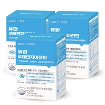 유한양행 루테인지아잔틴 복합추출물 120캡슐 +60캡슐(6개월분), 3개