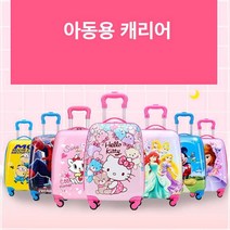 헬로키티 미니언 스파이더맨 캐리어 아동 여행가방