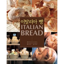 이탈리아 빵, 비앤씨월드