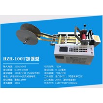 자동 열수축 파이프 절단기 PU PVC 배관 튜브 절단, HZH-100T