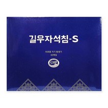 길우자석침S 은 40p 자기발생기 650가우스 자석패치
