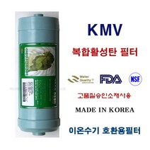위니아 만도 WDG-N11S 호환 KMV 복합 활성탄 필터